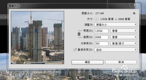 VR全景航拍全景摄影完美补天单独教程