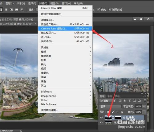 VR全景航拍全景摄影完美补天单独教程