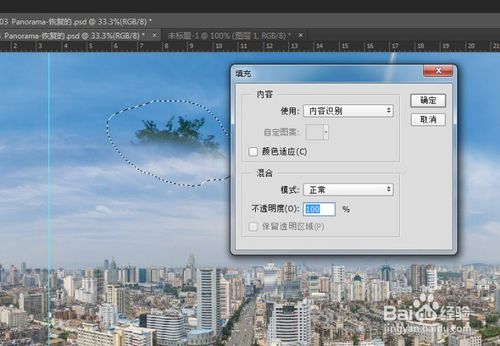 VR全景航拍全景摄影完美补天单独教程