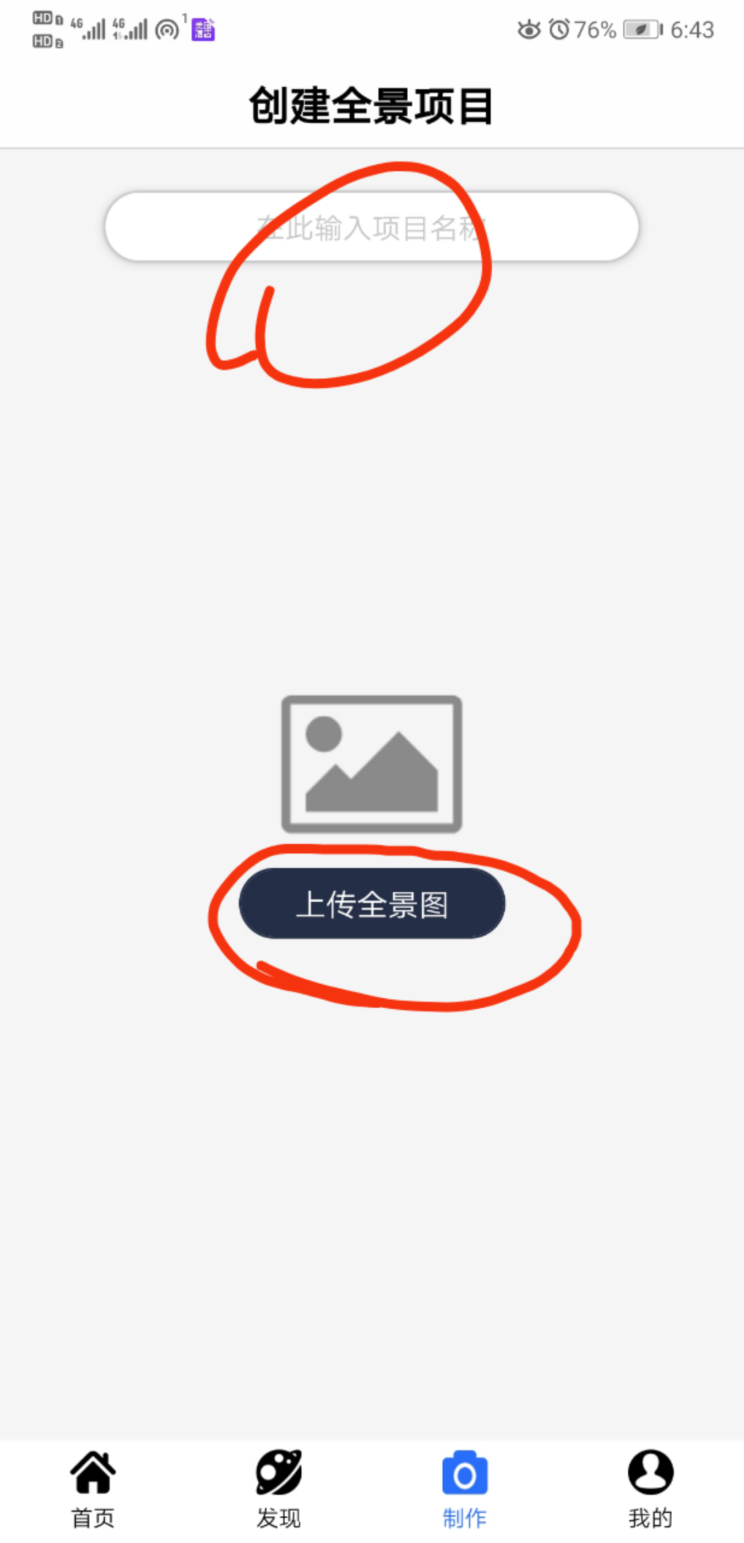 1581850669723234.png